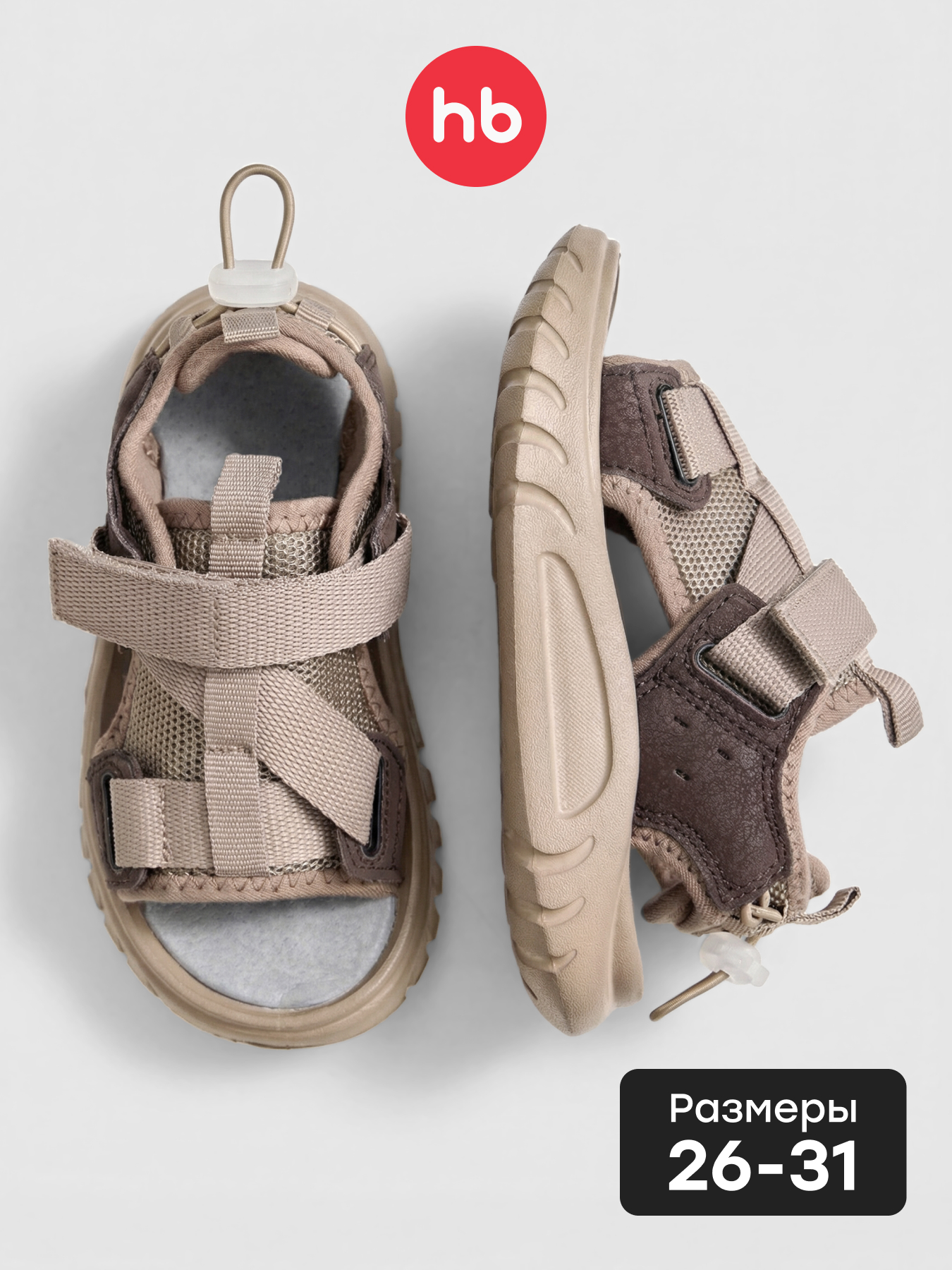 Сандалии Happy Baby 86611_brown_ - фото 2