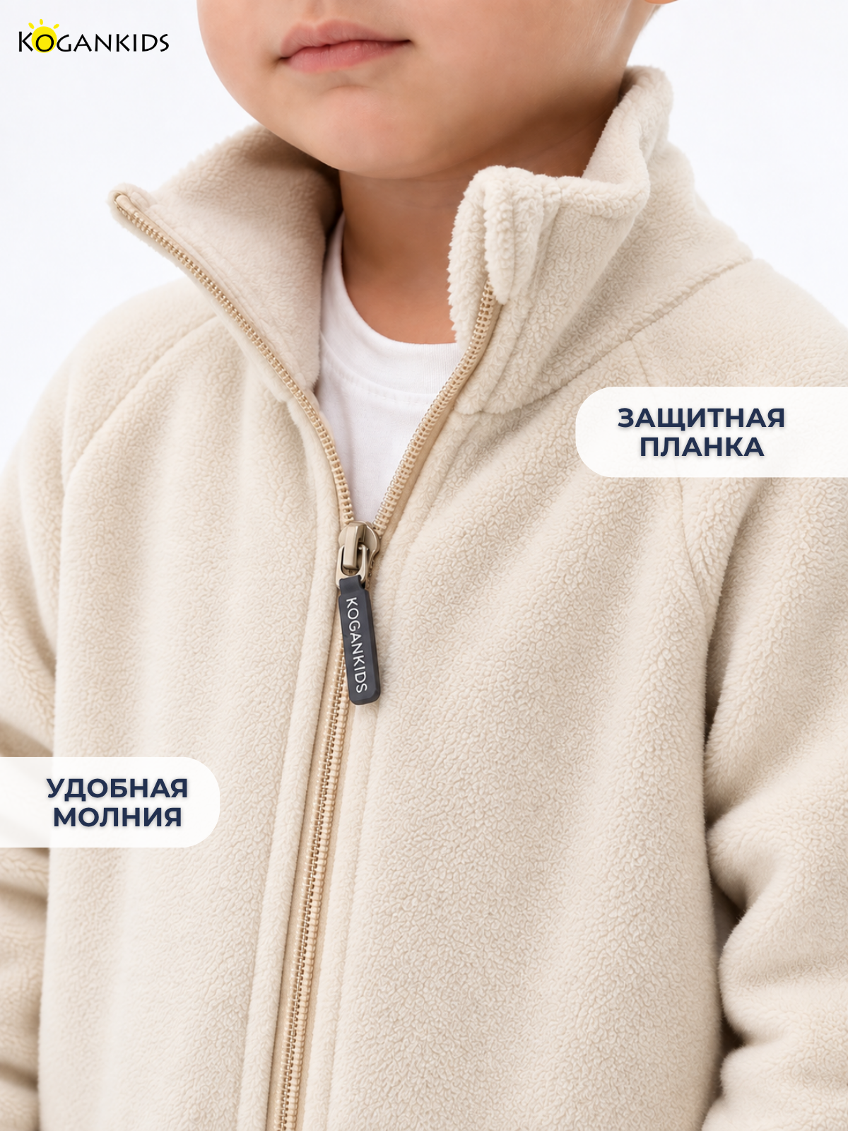Комбинезон KOGANKIDS 622-887-16 - фото 4
