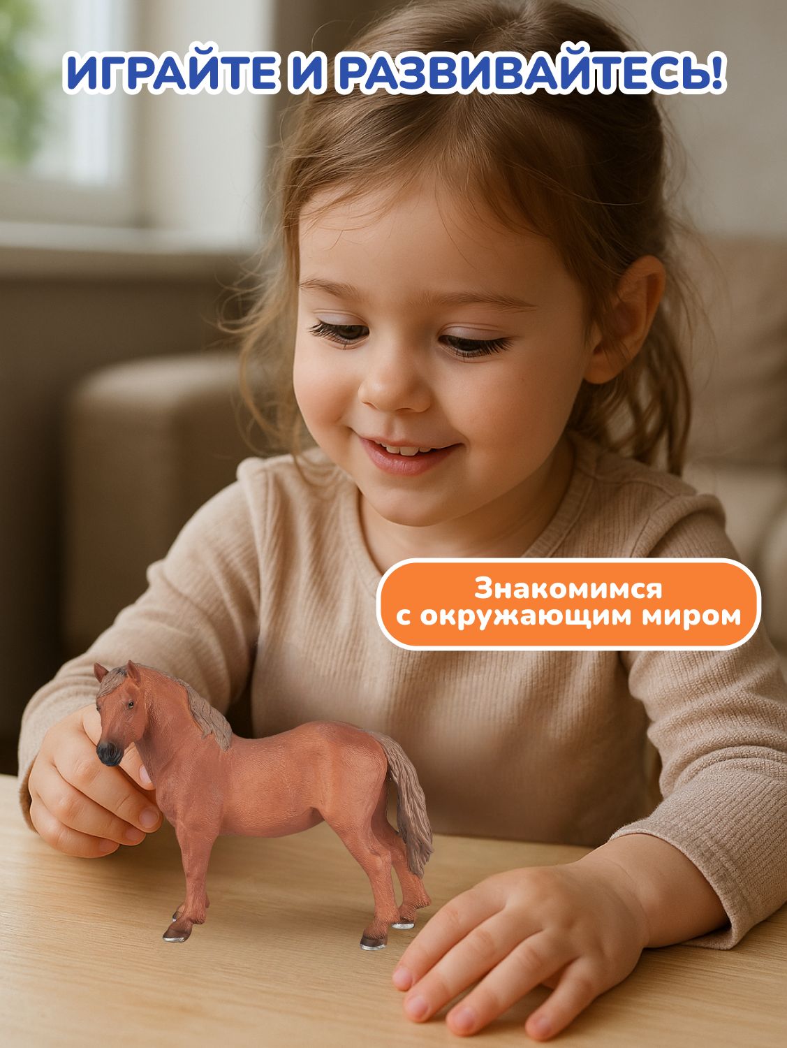 Фигурка KONIK - фото 5