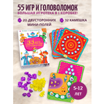 Настольная игра Дрофа-Медиа Головоломка