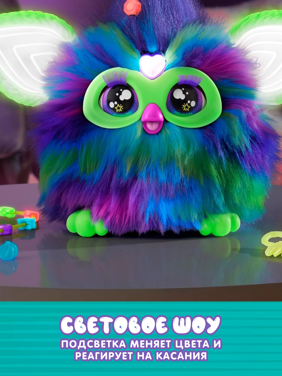 Мягкая игрушка Hasbro Ферби Furby Galaxy робот - фото 9