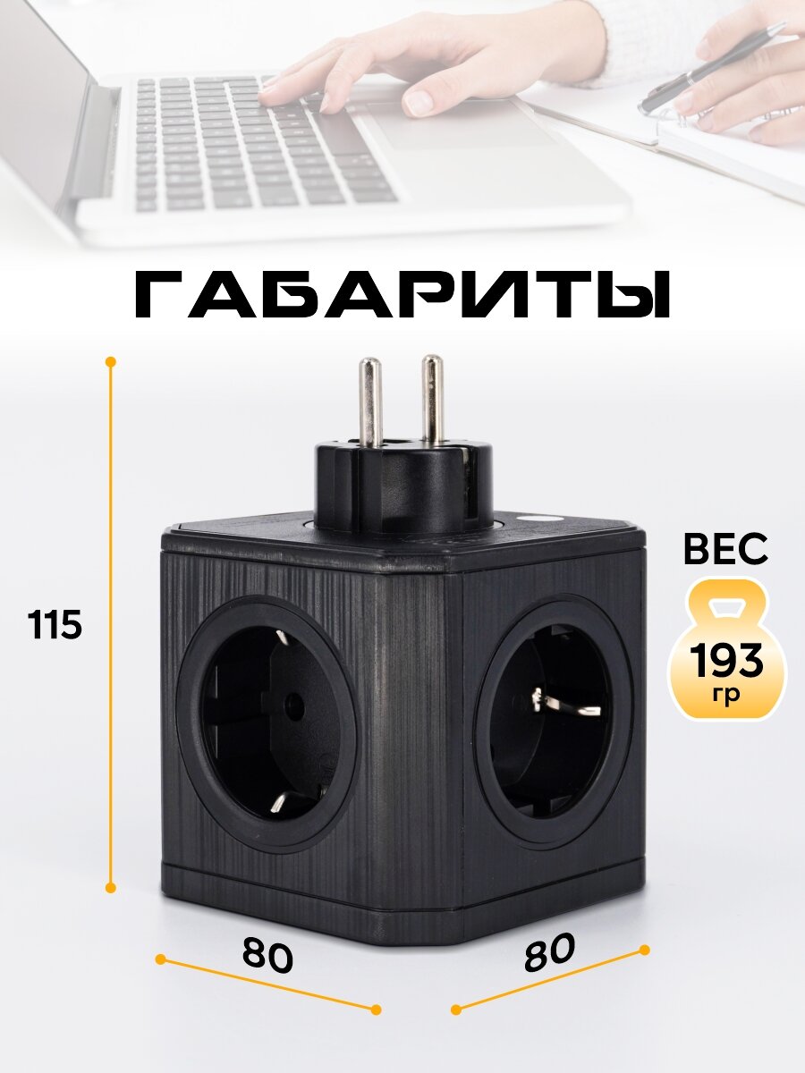 Разветвитель сетевой AGNI TP-VE5E - фото 5