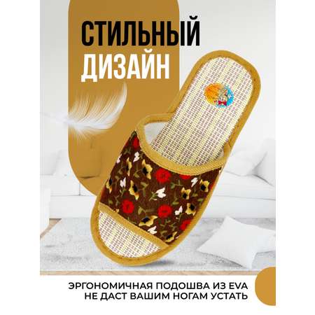 Тапочки SMILE of MILADY