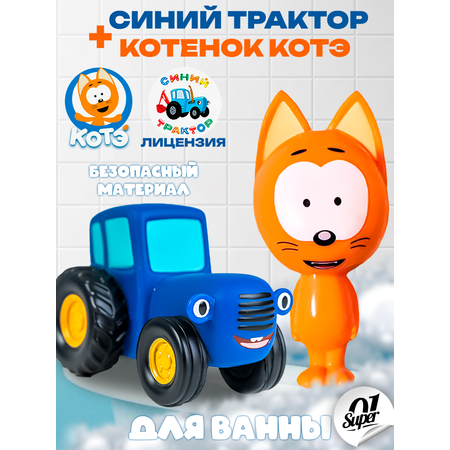Игрушка Super01