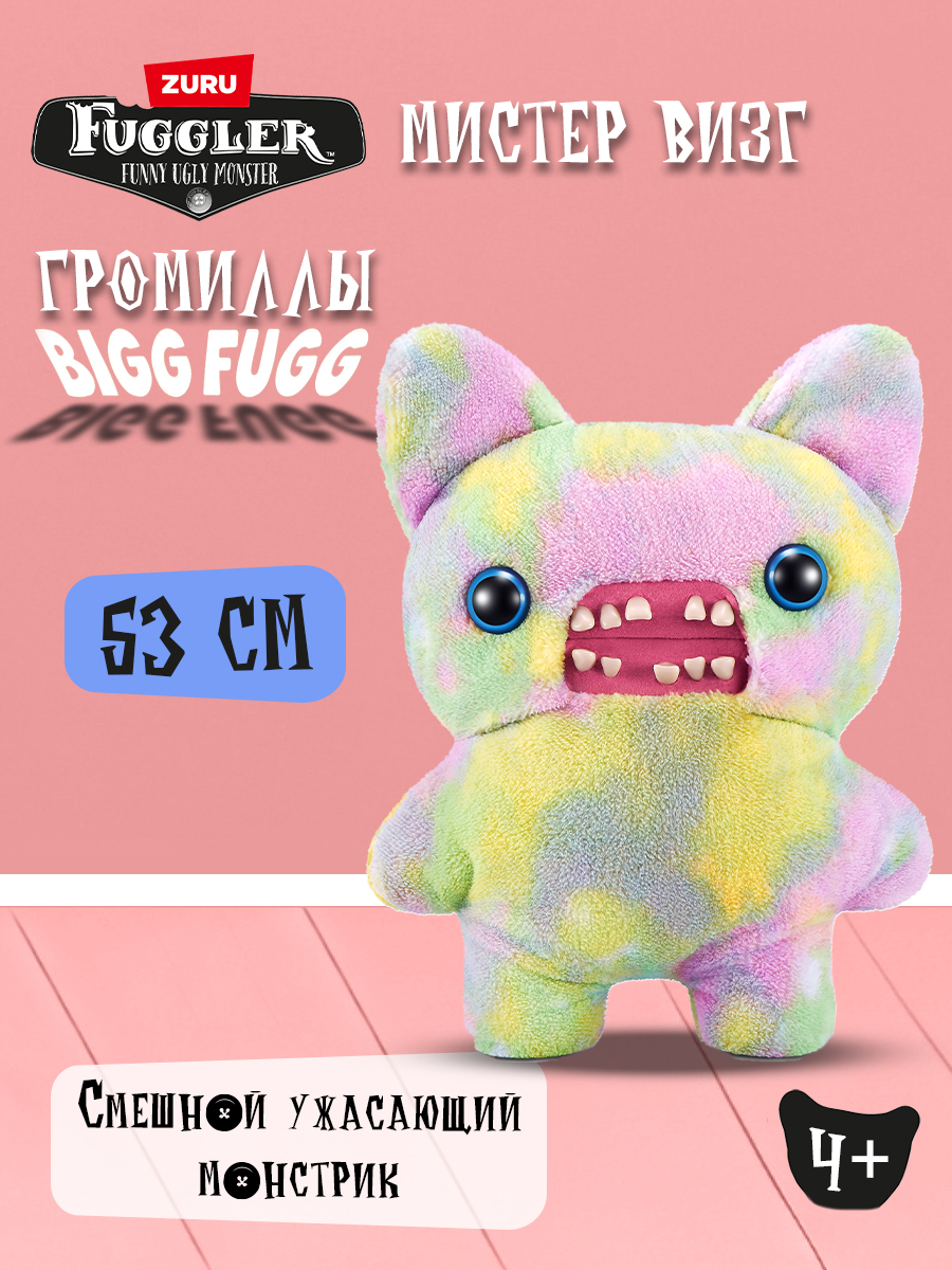 Мягкая игрушка FUGGLER Мистер Визг Громилы 53 см - фото 1