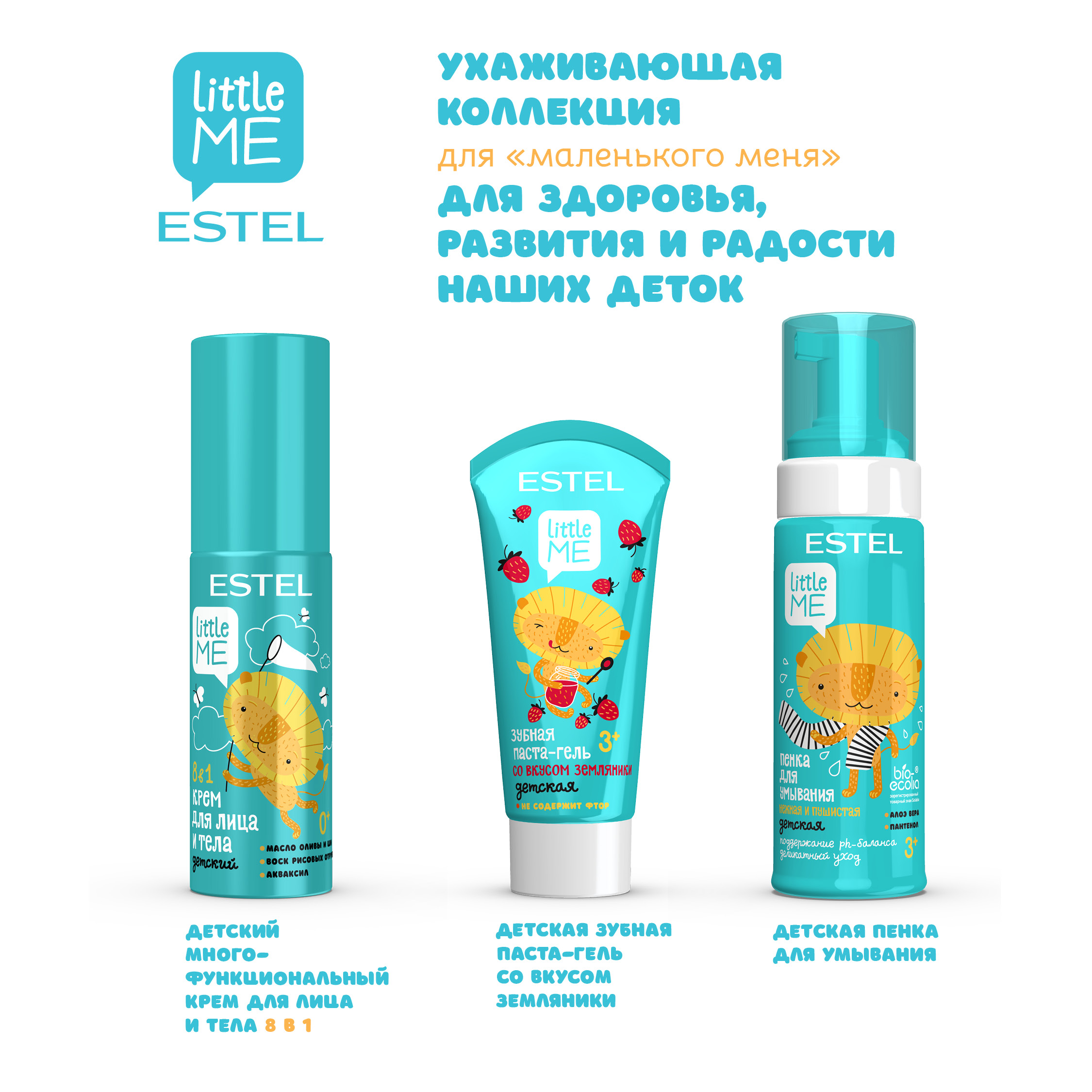 Зубная паста ESTEL - фото 3