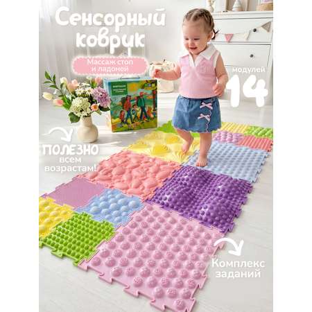 Коврик-пазл Ортодон массажный развивающий детский 26 x 200 см