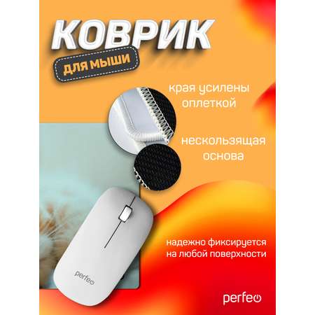Коврик для мыши Perfeo Cat рисунок 8