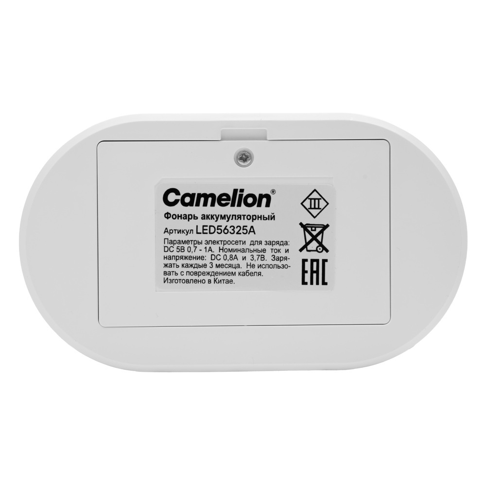 Фонарь аккумуляторный Camelion LED56325A - фото 9