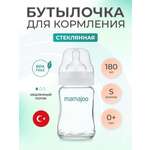 Бутылочка Mamajoo 180 мл