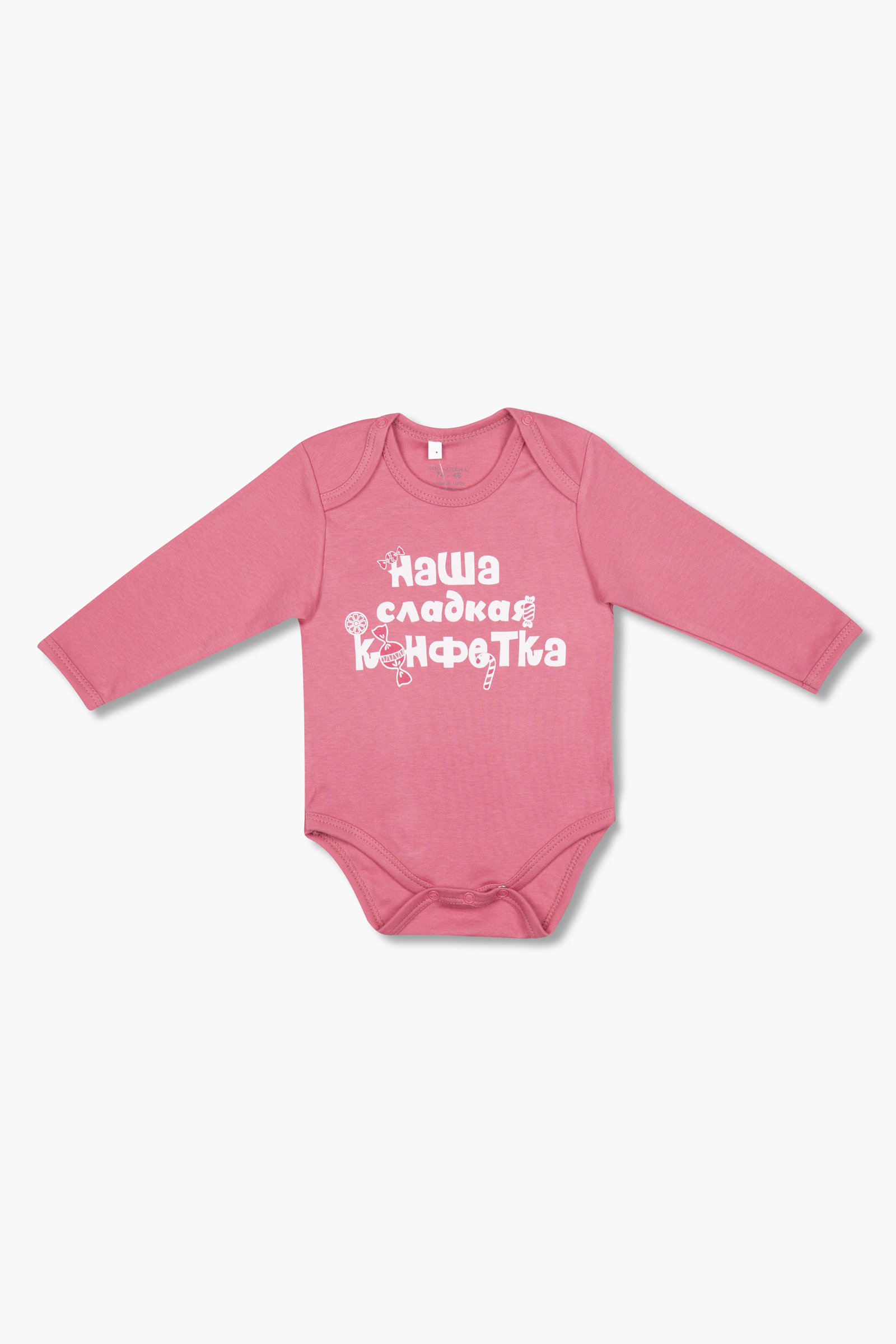 Боди Little world of Аlena БД01-3349Б//71 - фото 1