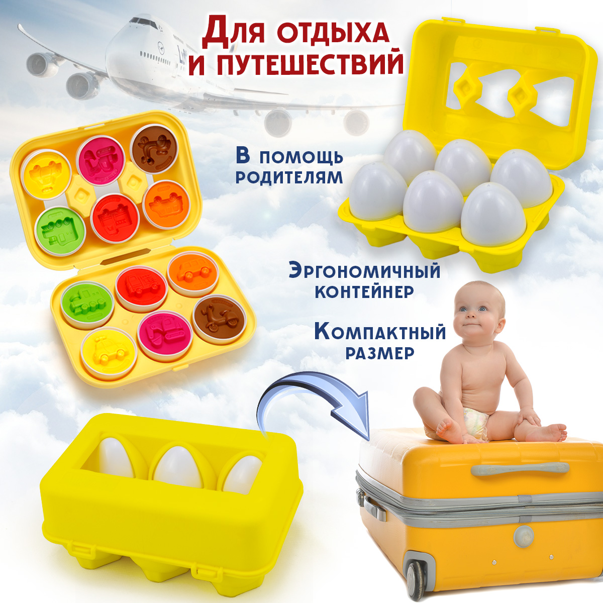 Игрушка TIPTOPOLIS сортер Белые - фото 6