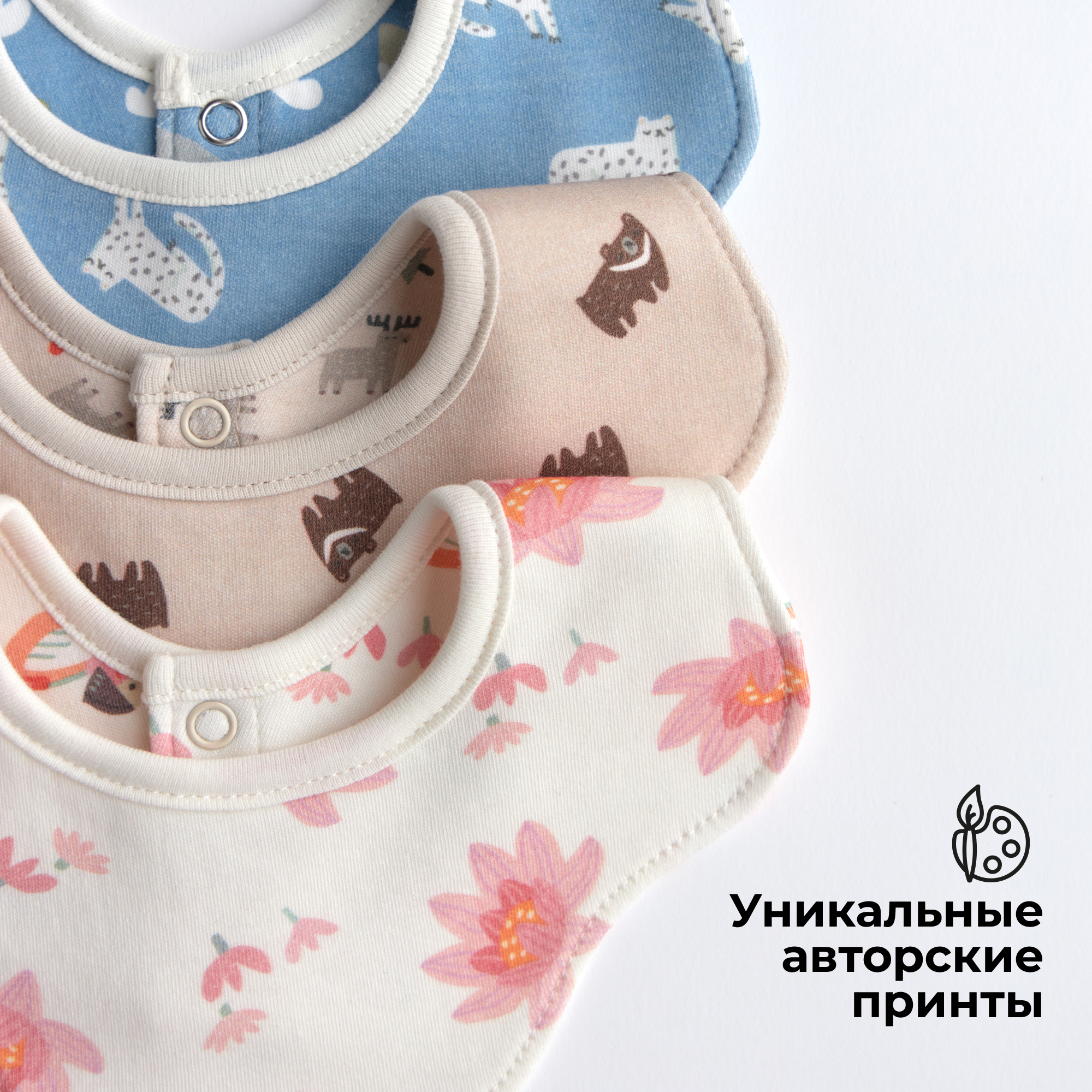 Нагрудник BUBA KIDS текстиль - фото 8