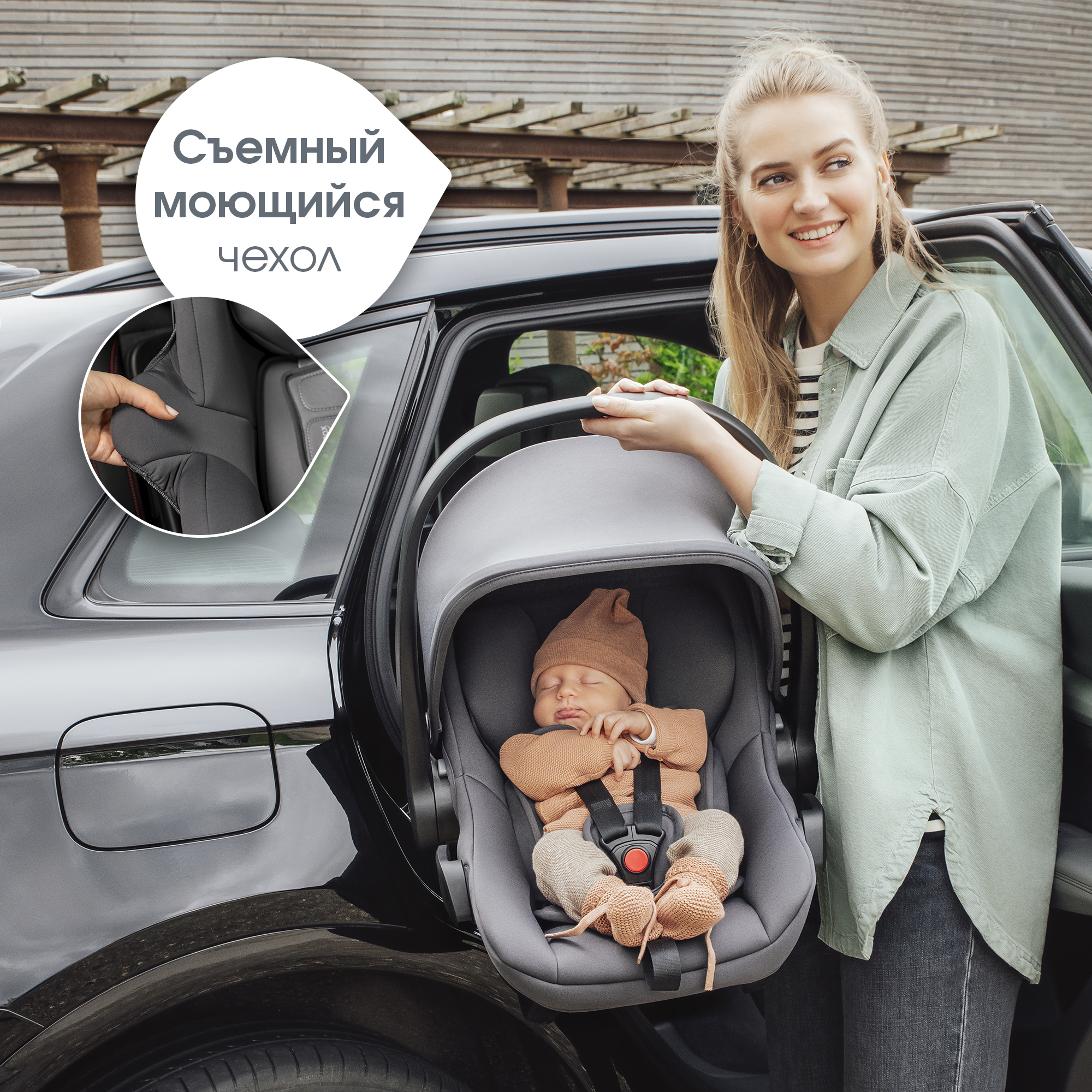 Автокресло Britax Roemer Baby-Safe Core 0 (0 -13 кг) - фото 15
