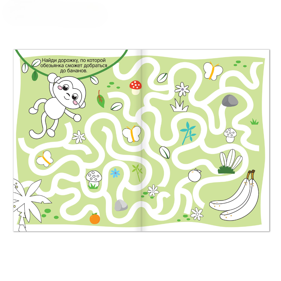 Раскраска Буква-ленд Лабиринты и путаницы 12 стр - фото 2