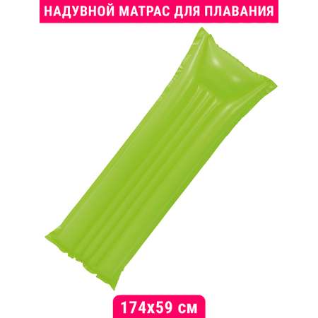 Надувной матрас для плавания Jilong 174х59 см зеленый