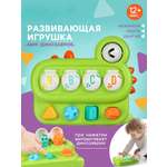 Игрушка Крошка Я