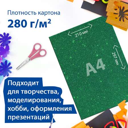 Цветной картон Brauberg 5 лист.