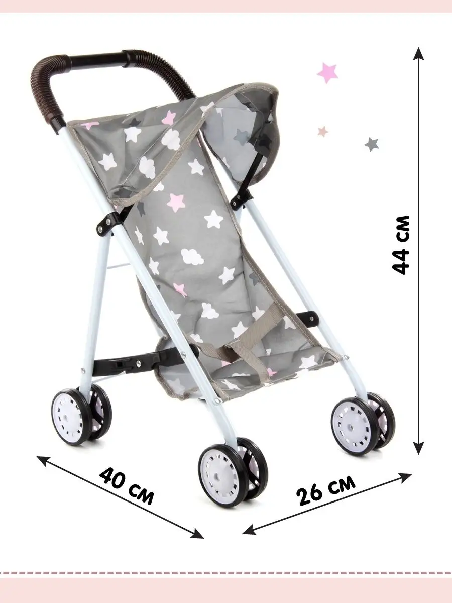 Прогулочная коляска для кукол AMICO 117807 - фото 2