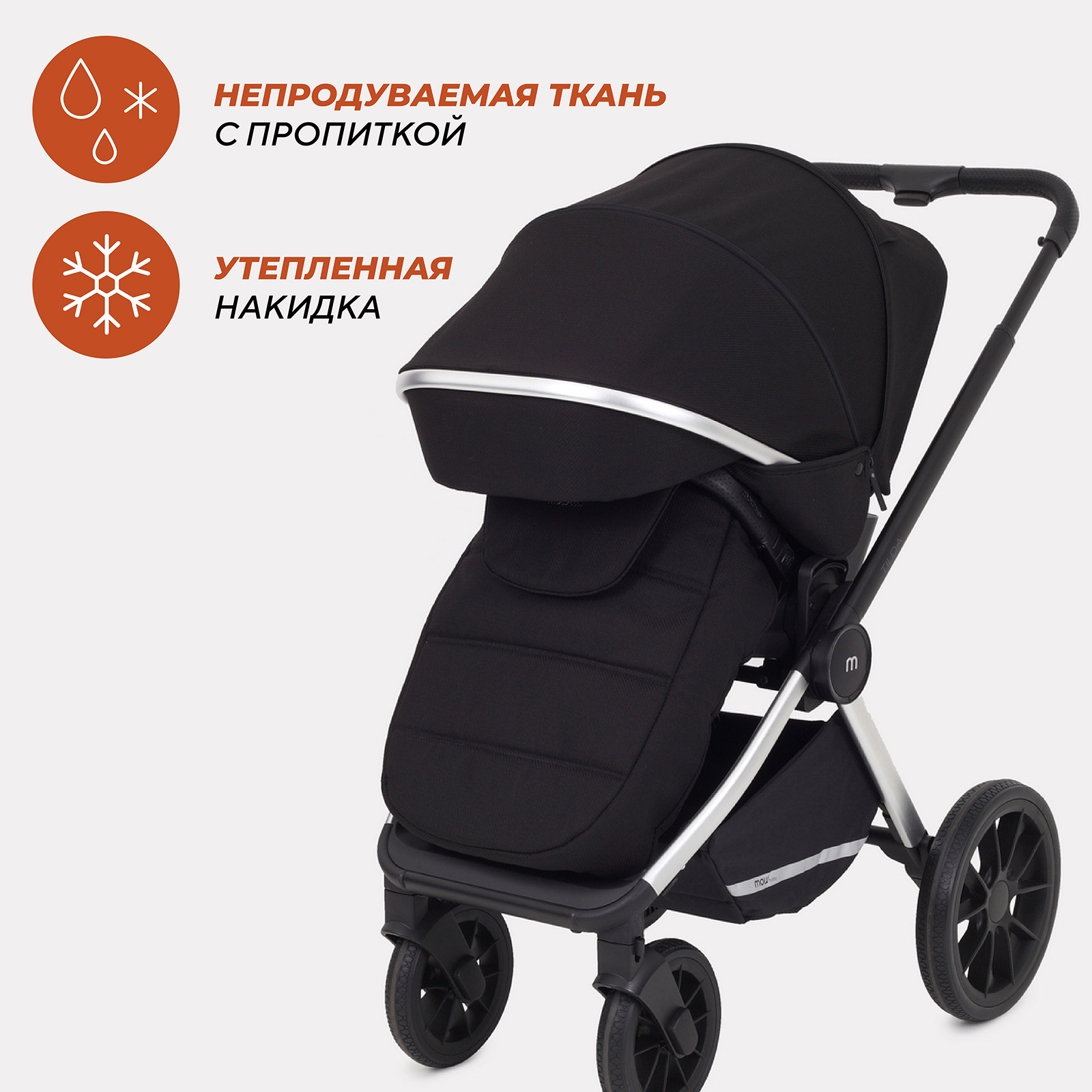 Коляска 2в1 MOWbaby Black - фото 6