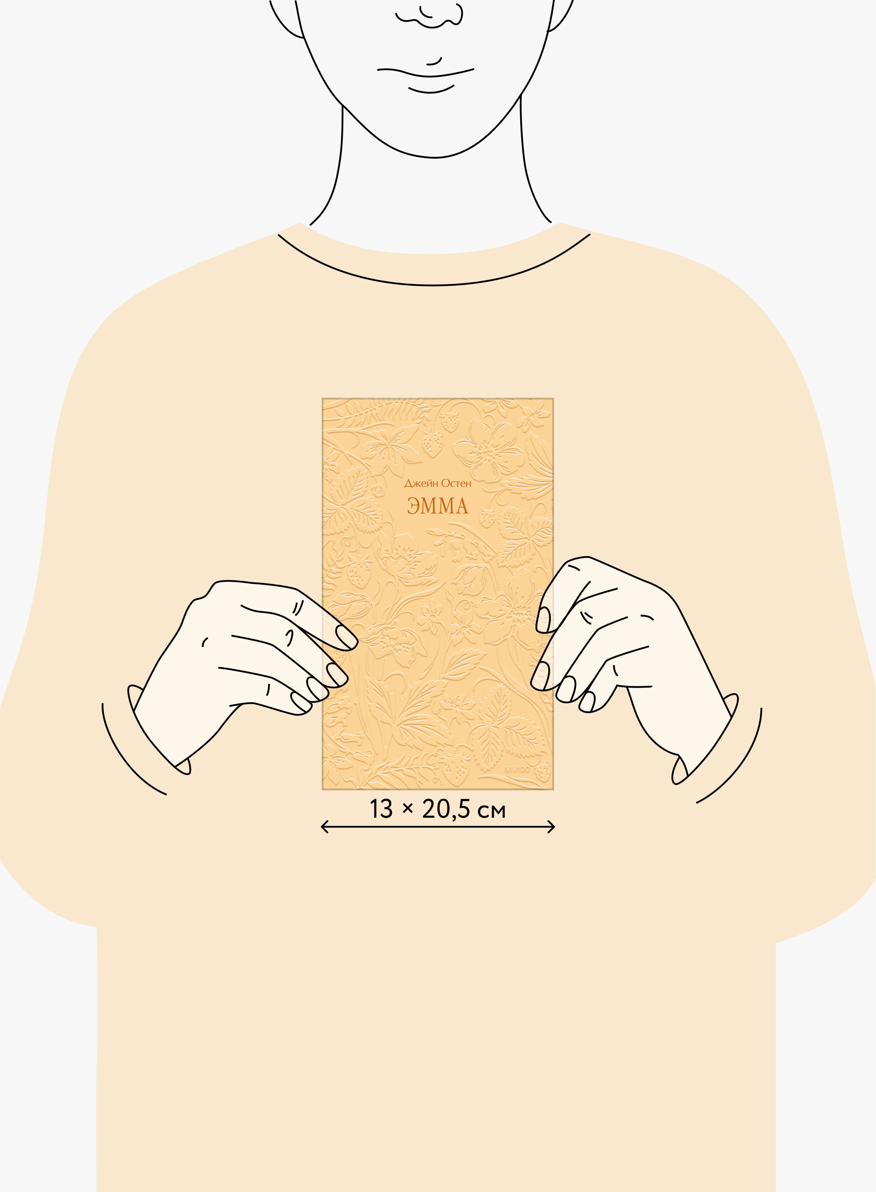Книга Миф Эмма Кружевная классика - фото 5