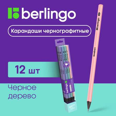 Карандаши BERLINGO 12 шт.