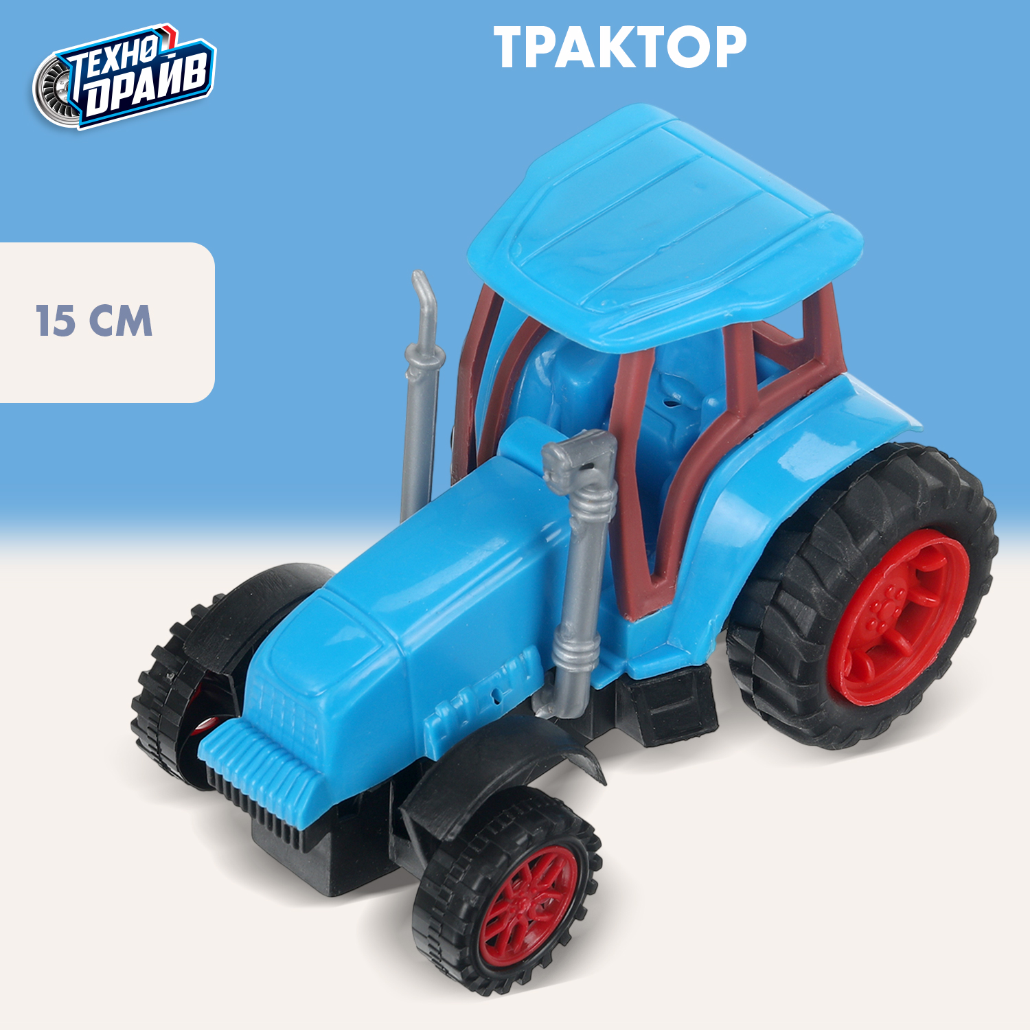 Трактор Технодрайв 400038 - фото 1