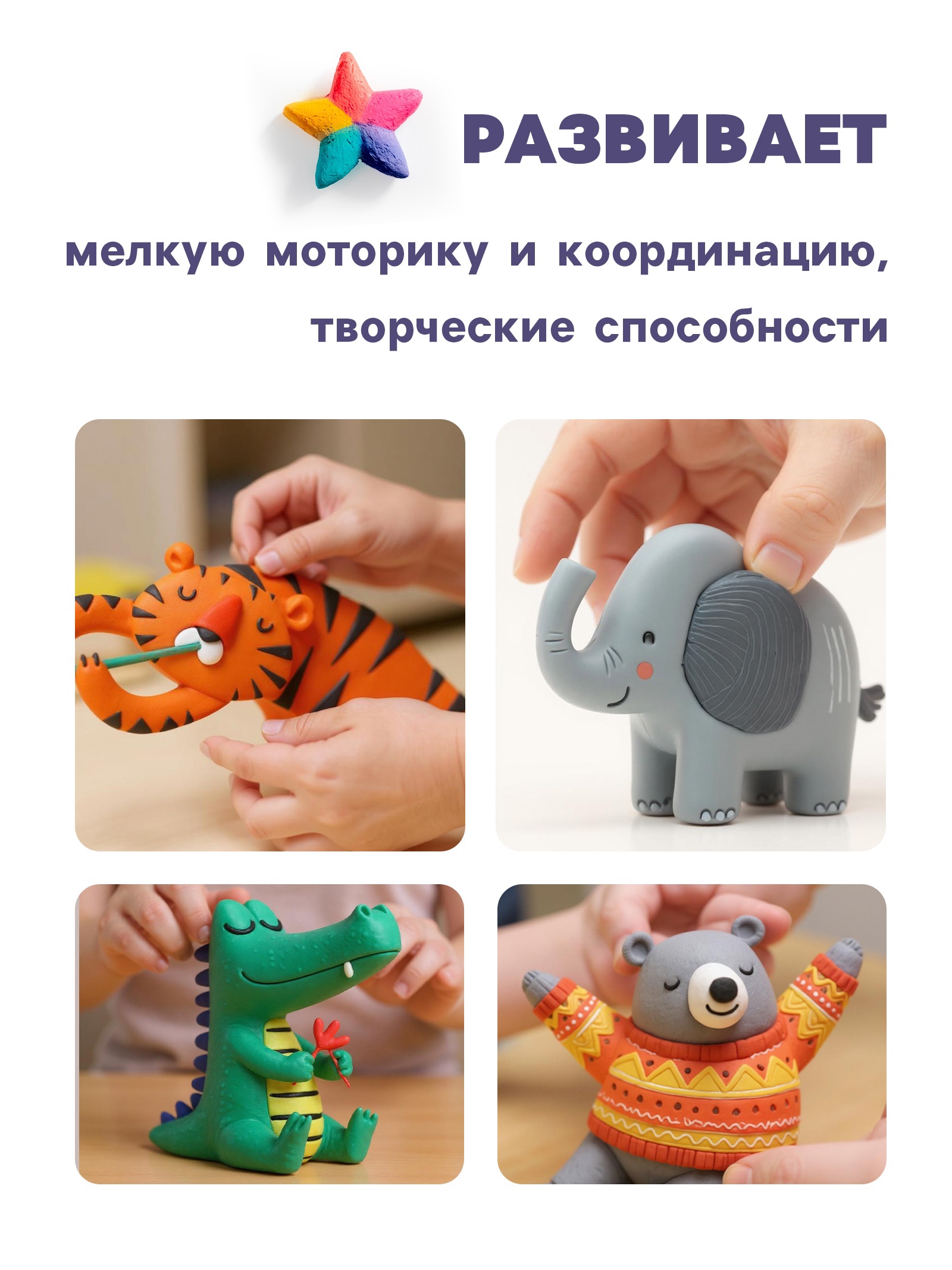 Пластилин Calligrata - фото 4