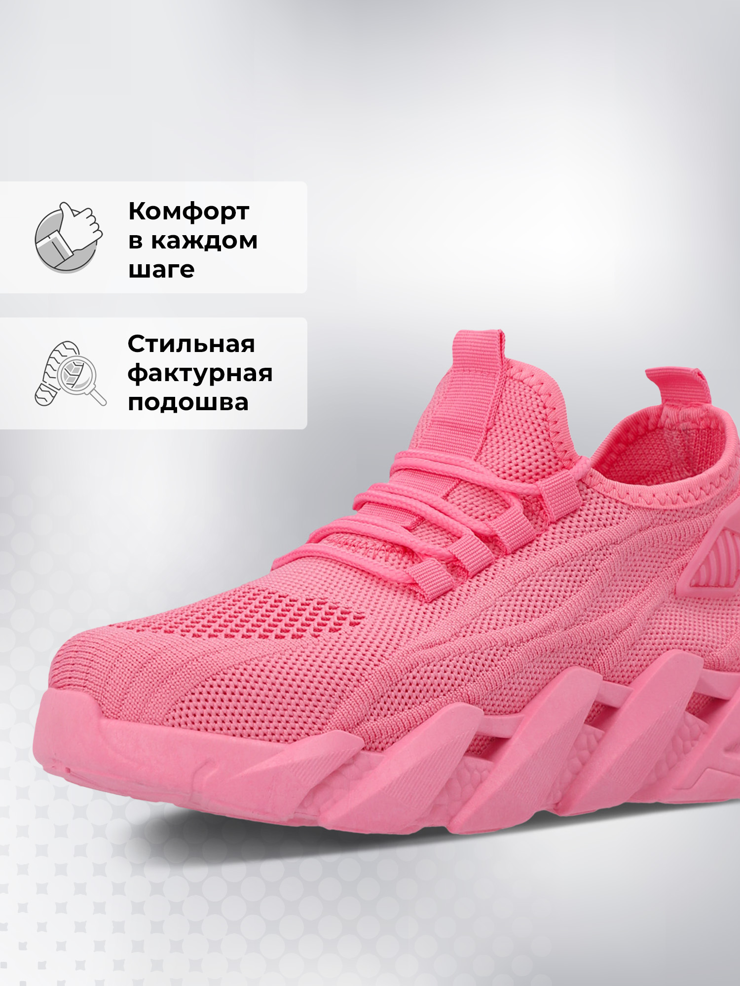 Кроссовки SPROX B910310S7O-FUC - фото 3