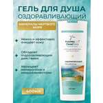 Гель Витэкс 500 мл