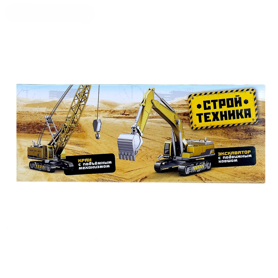 Подъемный кран Автоград - фото 4