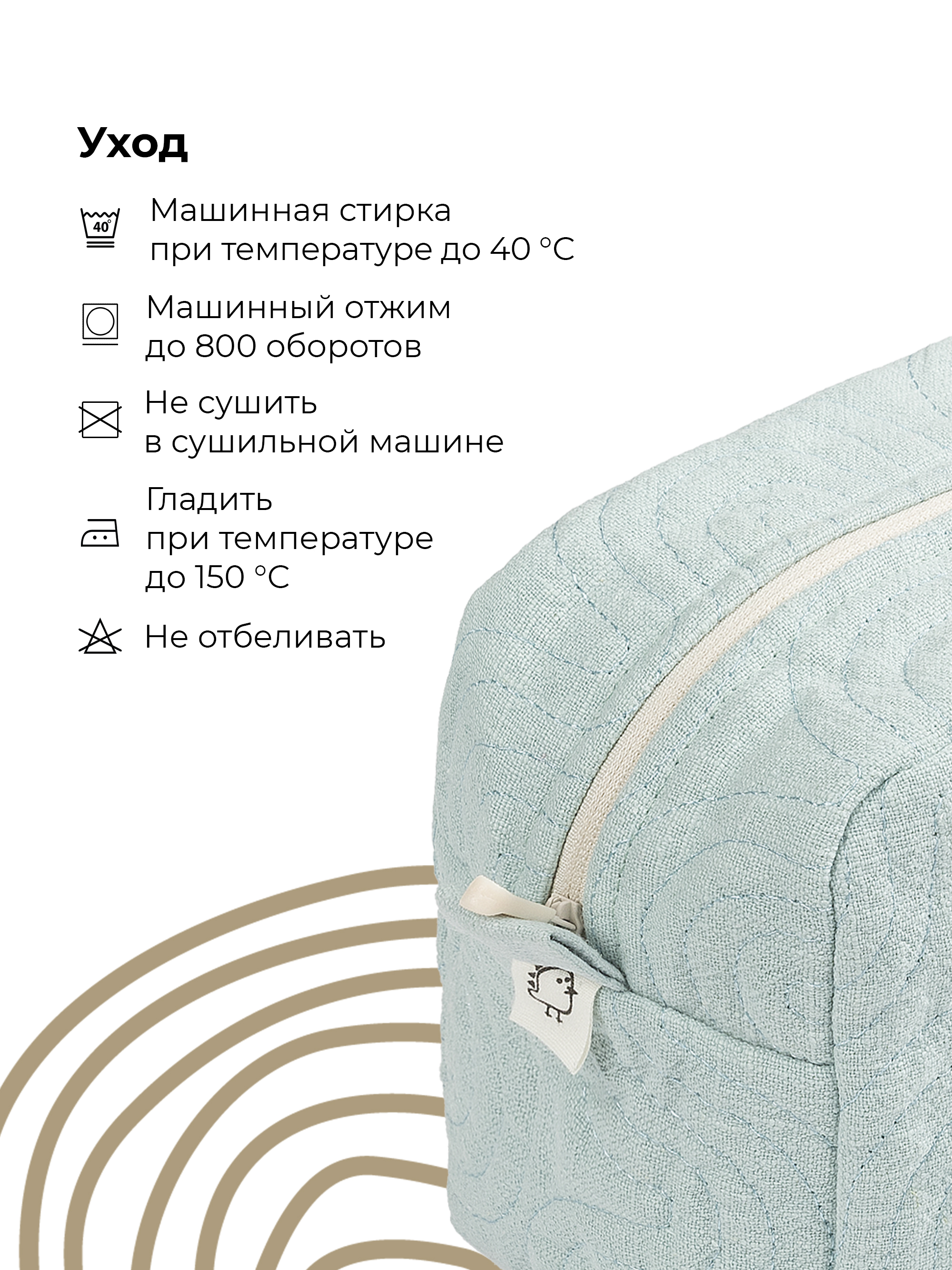 Косметичка BUBA KIDS Тихий океан/речная вода - фото 11