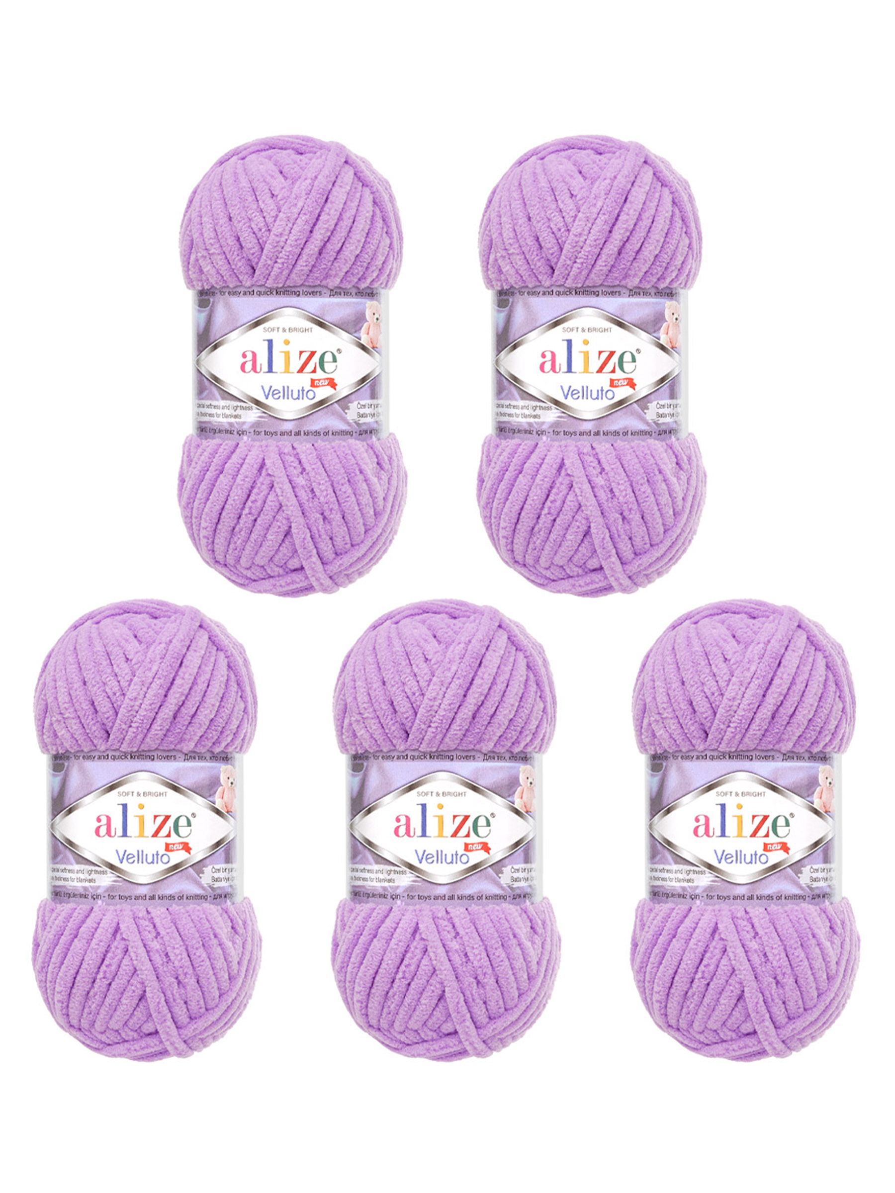 Пряжа Alize 100г 68м 5шт - фото 5