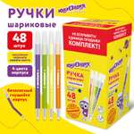 Ручка шариковая Юнландия 48 шт.