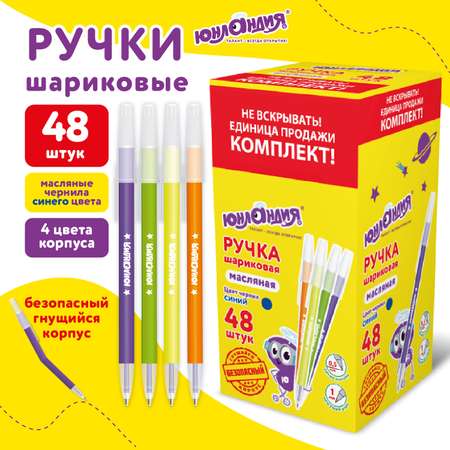 Ручка шариковая Юнландия 48 шт.