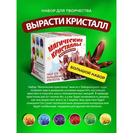 Набор для опытов ВИСМА