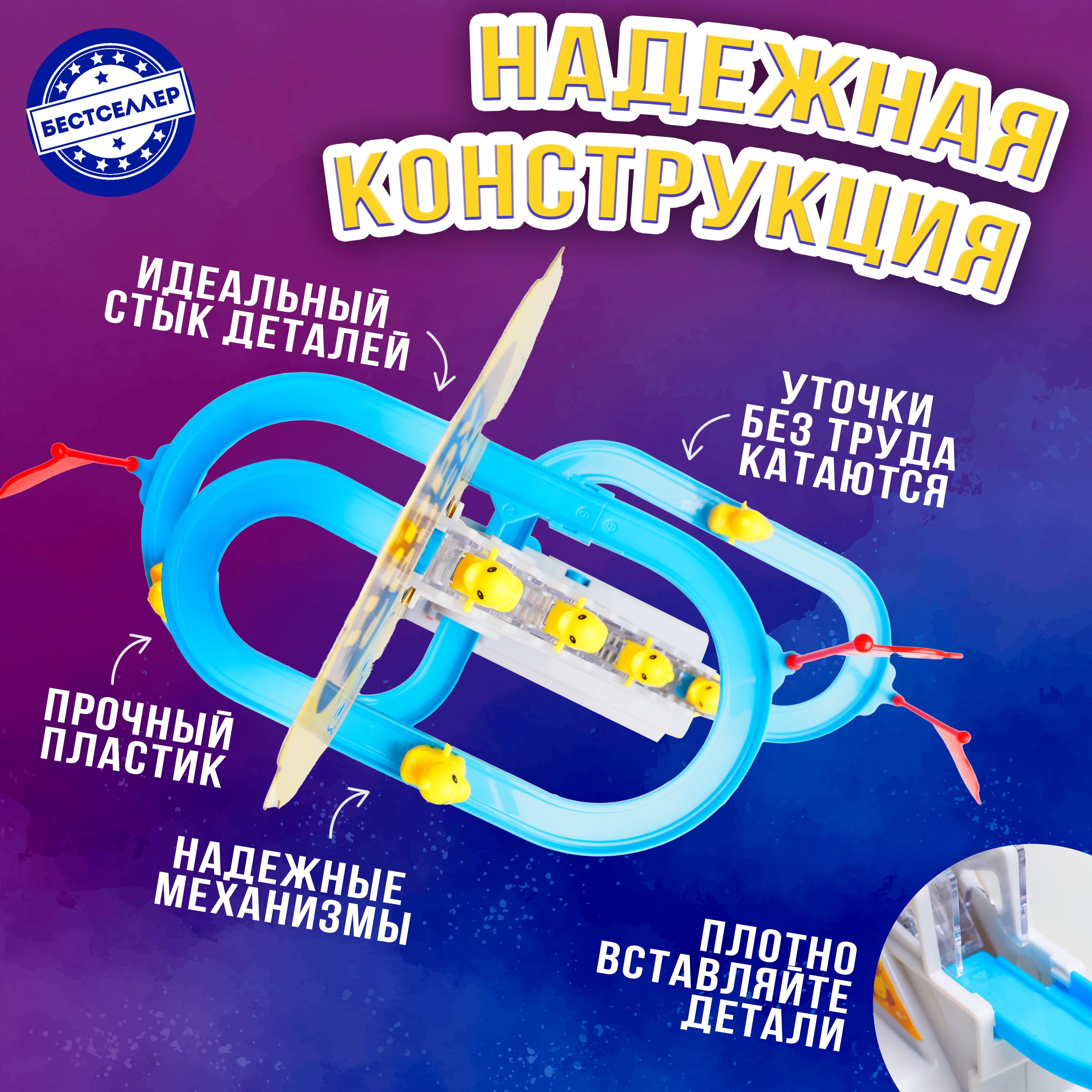 Игрушка Бестселлер - фото 9