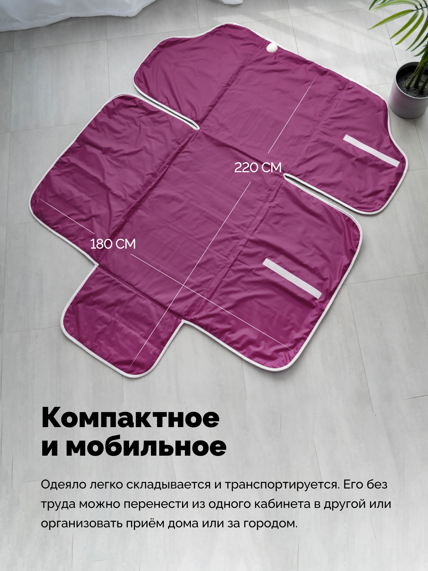 Термоодеяло электрическое двухзонное EcoSapiens TermoCapsula бордовое 220х180 см - фото 6