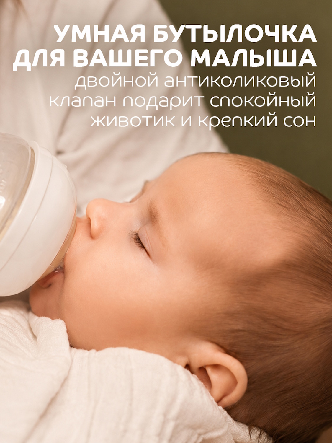 Бутылочка Lubby 270 мл - фото 2