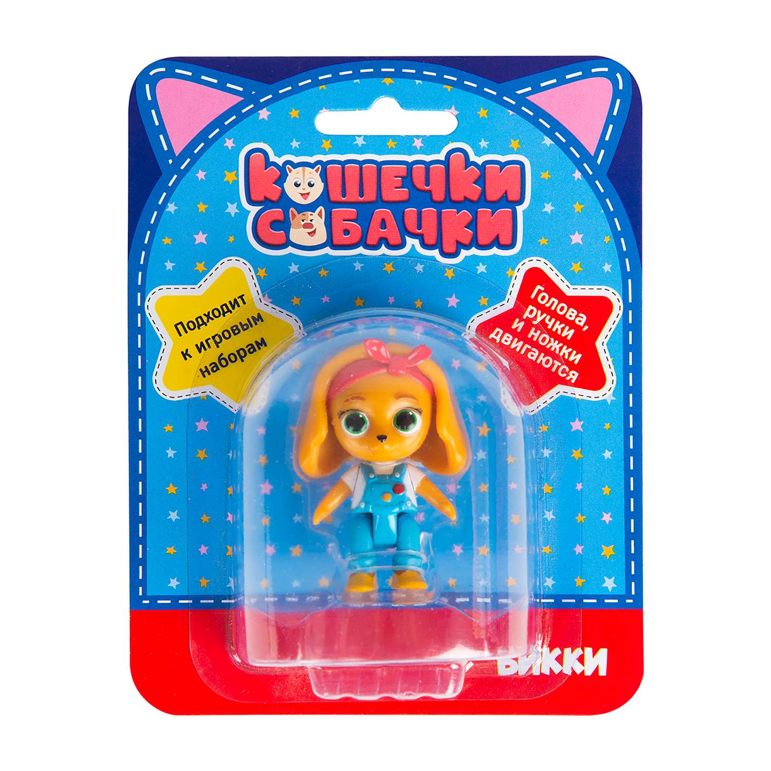 Фигурка Кошечки-собачки Викки - фото 2