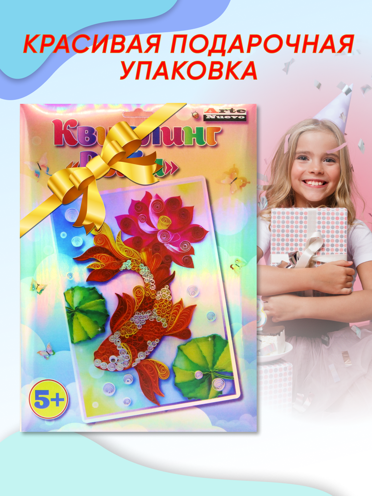 Объемная картина Arte Nuevo - фото 4