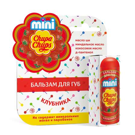 Гигиеническая помада Chupa Chups