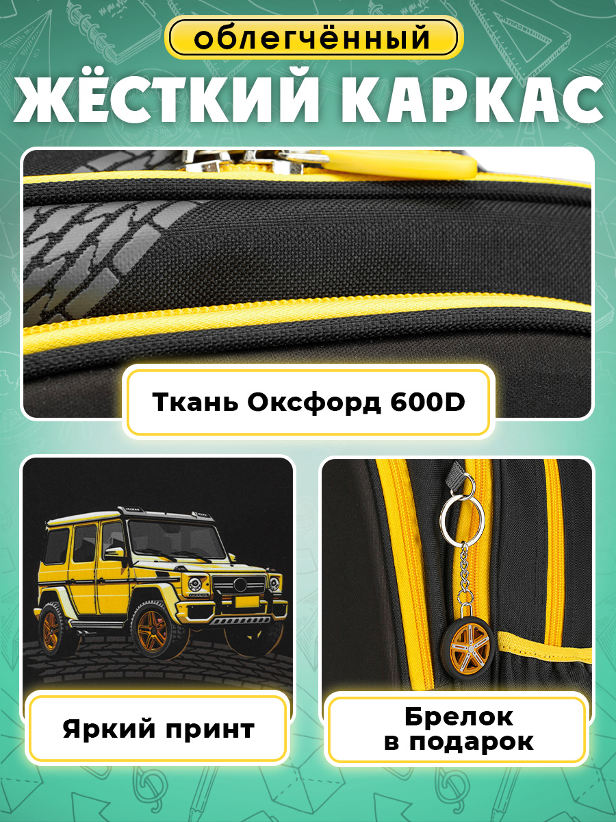 Ранец Prof-Press - фото 7