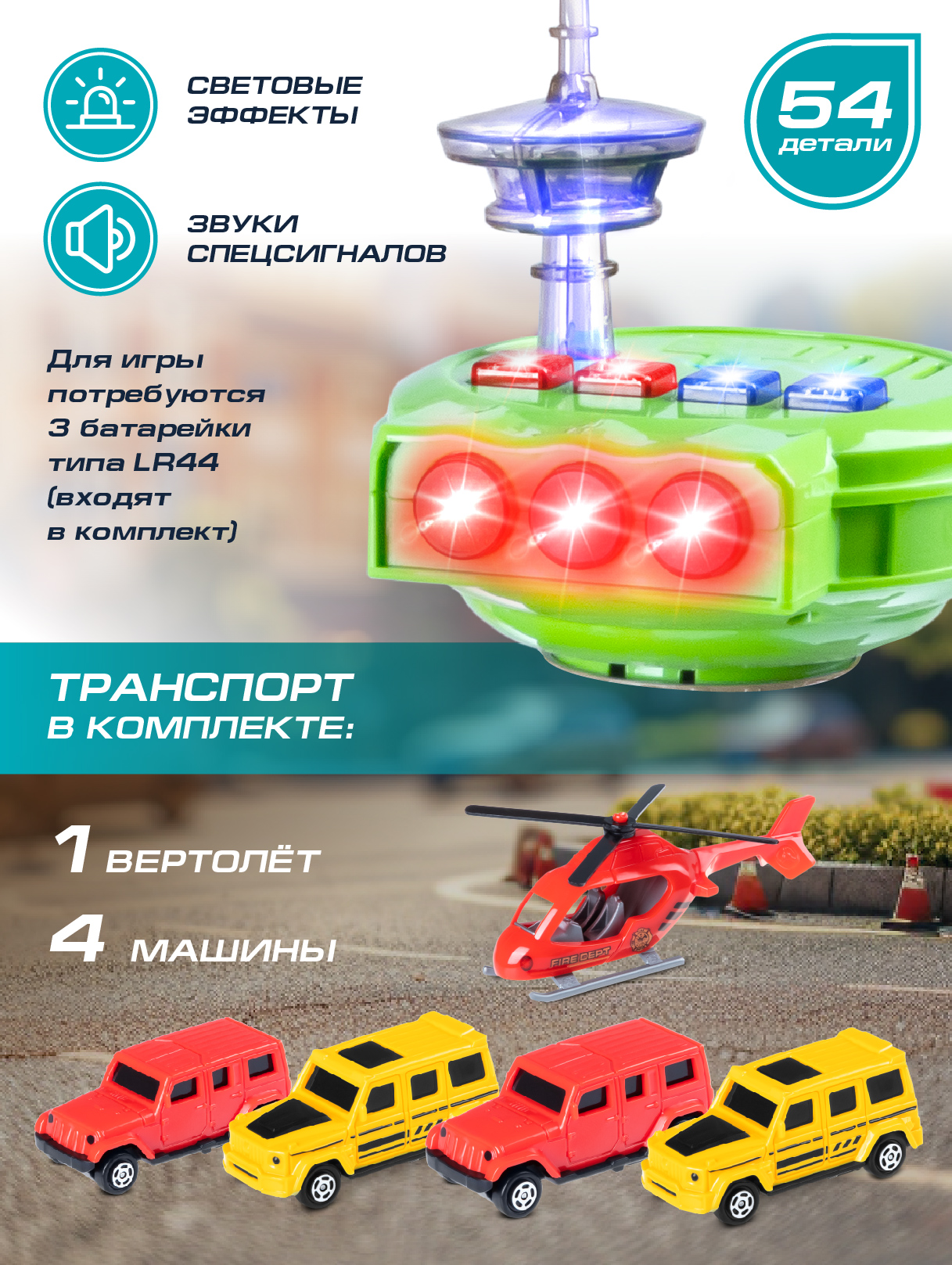 Парковка AUTODRIVE с лифтами и краном JB0404861 - фото 2