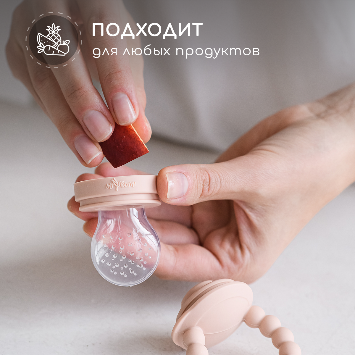 Ниблер Miyoumi - фото 9