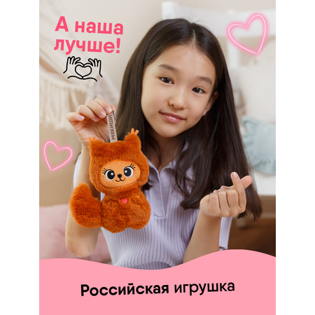 Мягкая игрушка Мякиши 17 см