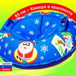Тюбинг F78 85 см