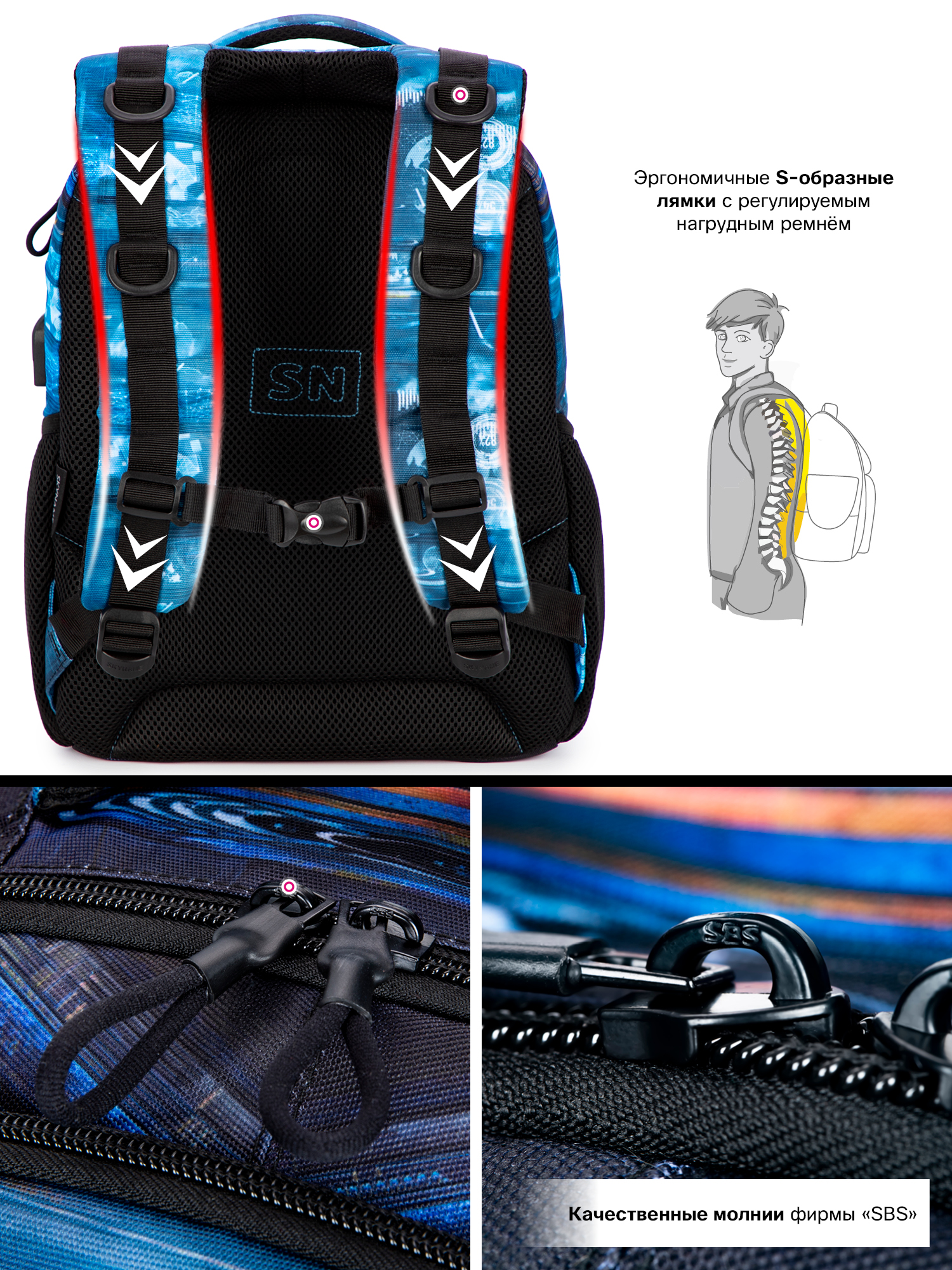 Рюкзак SkyName - фото 10