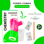 Набор для опытов Attivio Супер-губка