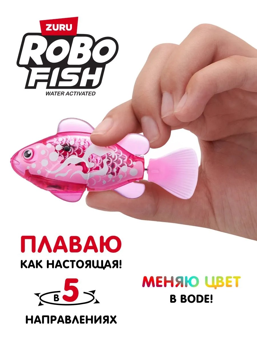 Игровой набор Zuru ROBO ALIVE плавающая рыбка в аквариуме - фото 2